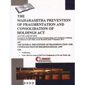 Current Publication's The Maharashtra Prevention of Fragmentation and Consolidation of Holdings Act, 1947 & Rules, 1959 Bare Act